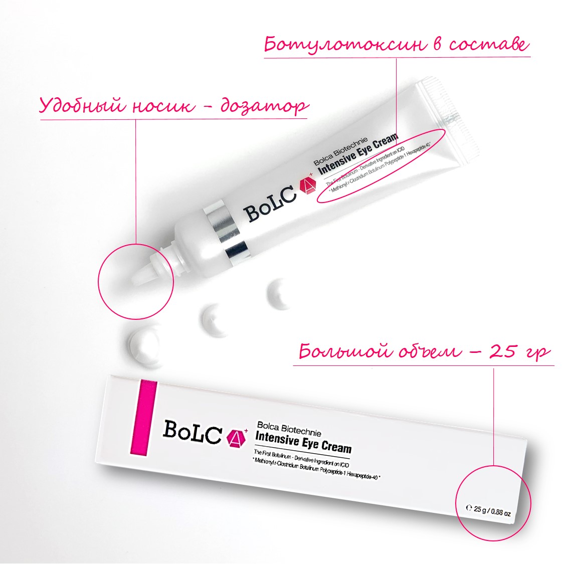  BoLCA Biotechnie Intensive Eye Cream 